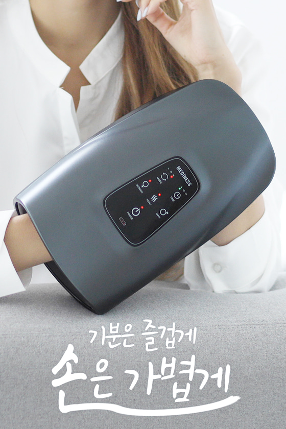 온열 손마사지기 MD-5602 핸드테라피/수지침효과